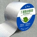 Waterproof tape paste ORIGINAL Aluminum Foil Tape 2.5Cm Wide- 5m Long